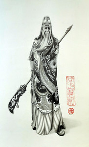 Guan Yu