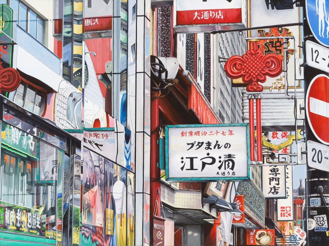 Edo Kiyoshi