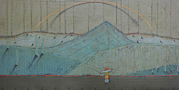 The Caretaker