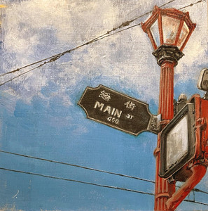 Main Street